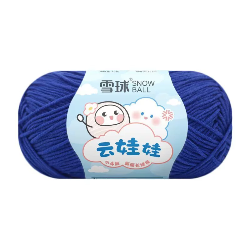 Кукла, вязанный крючком, набор материалов для свитера, пряжа из combed cotton, handmade, букет