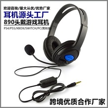 P4���CPS5/PS4���CUSB���C�Α���C�^�����C��X���CԒ�ն��C