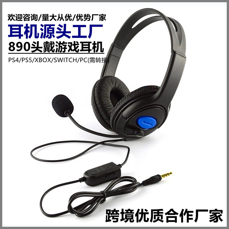 P4 Headset Ps5/Ps4 Headset USB Headset Gaming Headset Over-Ear Headset Computer Headset Communication Headset P4 Headset Ps5/Ps4 Headset USB Headset Gaming Headset Over-Ear Headset Computer Headset Communication Headset