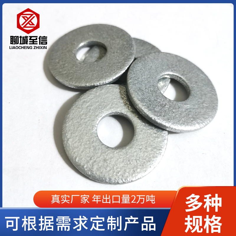 锌层足 厚度均匀 尺寸达标 库存充足 光伏配套粉沫镀锌平垫圈
