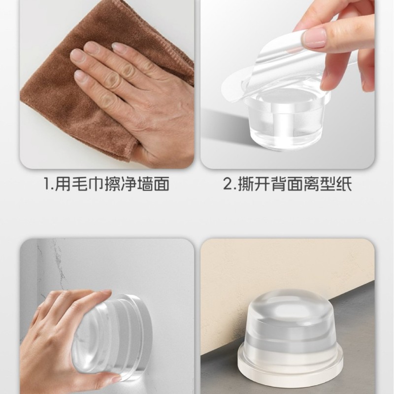 厂长推荐跨境热销款免打孔透明圆柱门挡透明硅胶门挡门吸门碰门阻|undefined