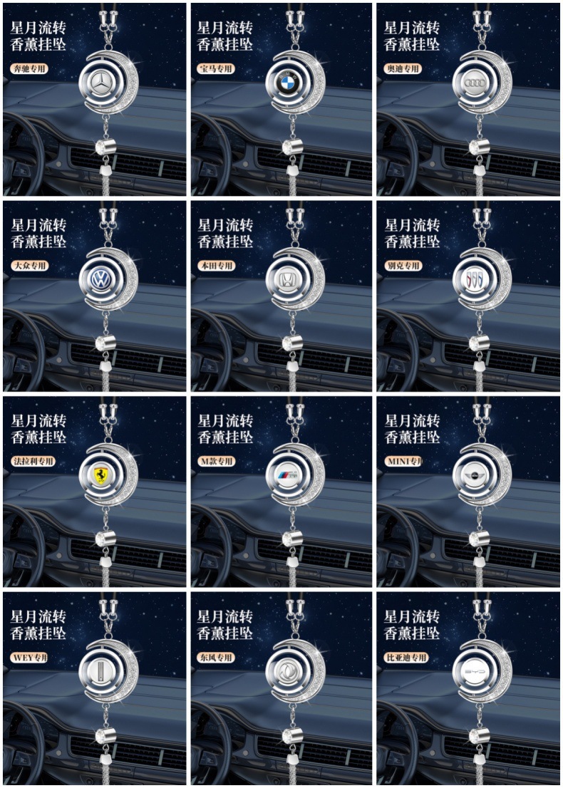 Specially Designed for Foreign Trade, Star and Moon Car Perfume Hanging Ornaments with Rhinestones, Car Fragrance Metal Pendants, In-Car Aroma Essential Oil Pendants
