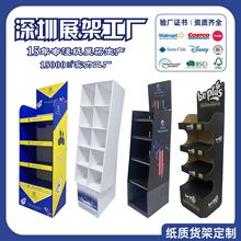 瓦楞纸货架商品陈列展示架商超饮料化妆品促销纸质落地PDQ展架