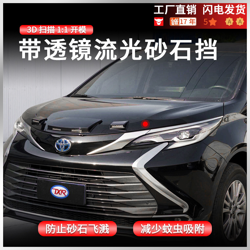 Tenxinrui aplicable a la modificación Saina con lente streamer bloque de piedra arena Sena ventana lluvia ceja protector de la lluvia suministros del coche