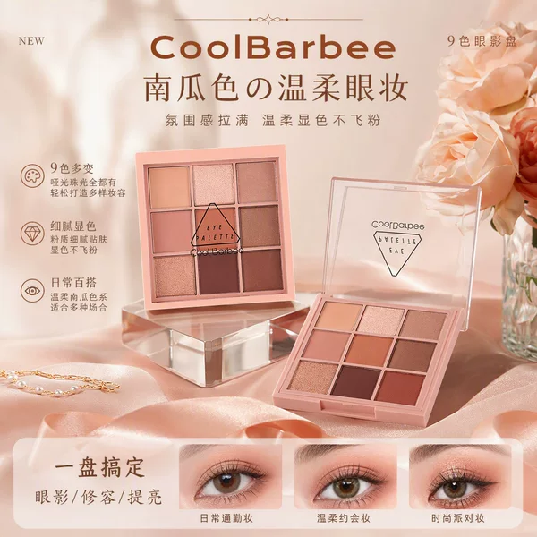 Coolbarbee 9-Color Orange-Brown Palette Pumpkin Color Earthy Matte Makeup Gentle Pearlescent Everyday Versatile Eyeshadow Palette