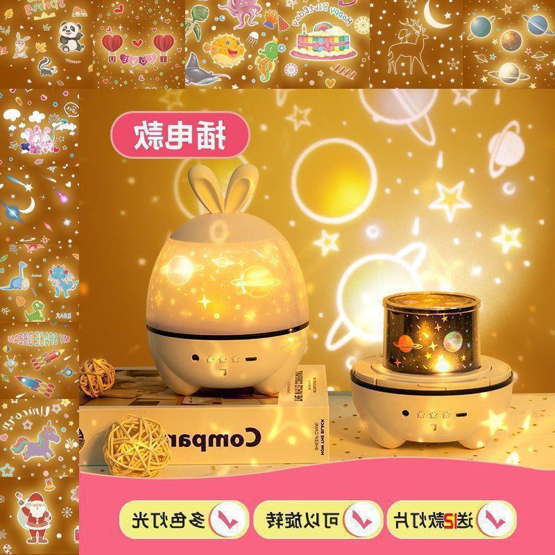 新款万火星空投影仪小夜灯抖音氛围灯浪漫感走心生日闺蜜开学包邮|undefined
