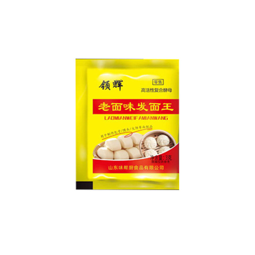 Lao Mianwei Steamed Buns and Baozi High Activity Yeast Powder for Home Baking Cakes