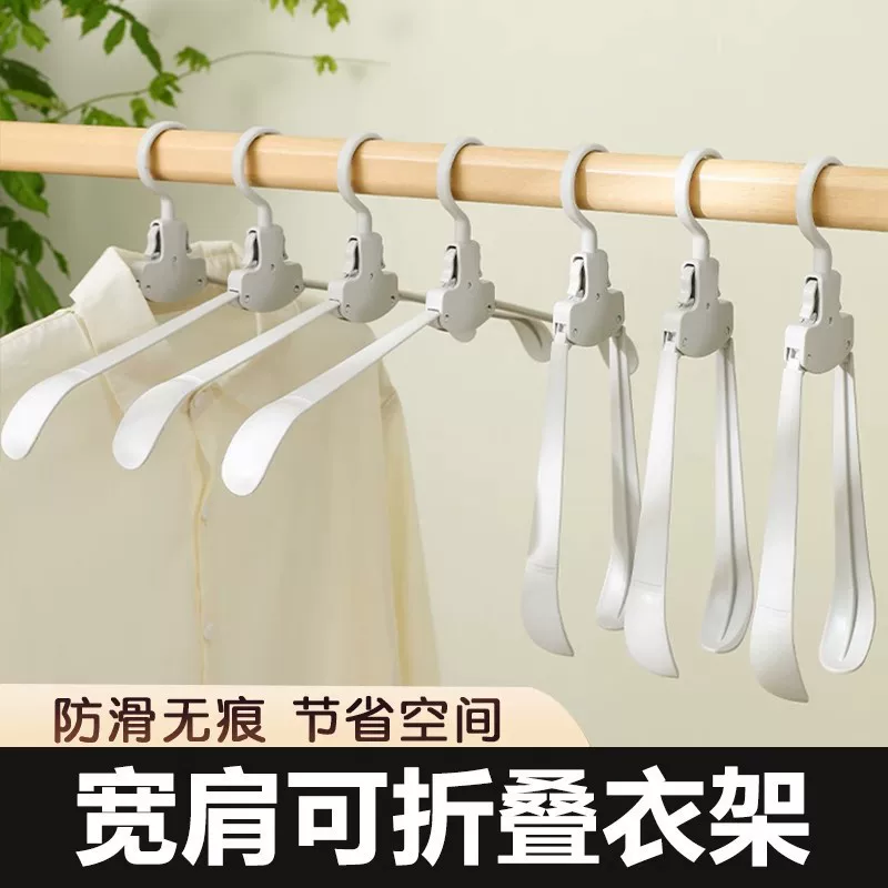 Universal hanger for home use, handheld storage system, drying rack, shoe last