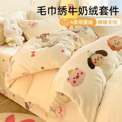 新型の厚い牛乳の絨毯のベッドの上の4つのセットの冬の絨毯のカバーのサンゴの絨毯のシーツの寮の保温ベッドの用品
