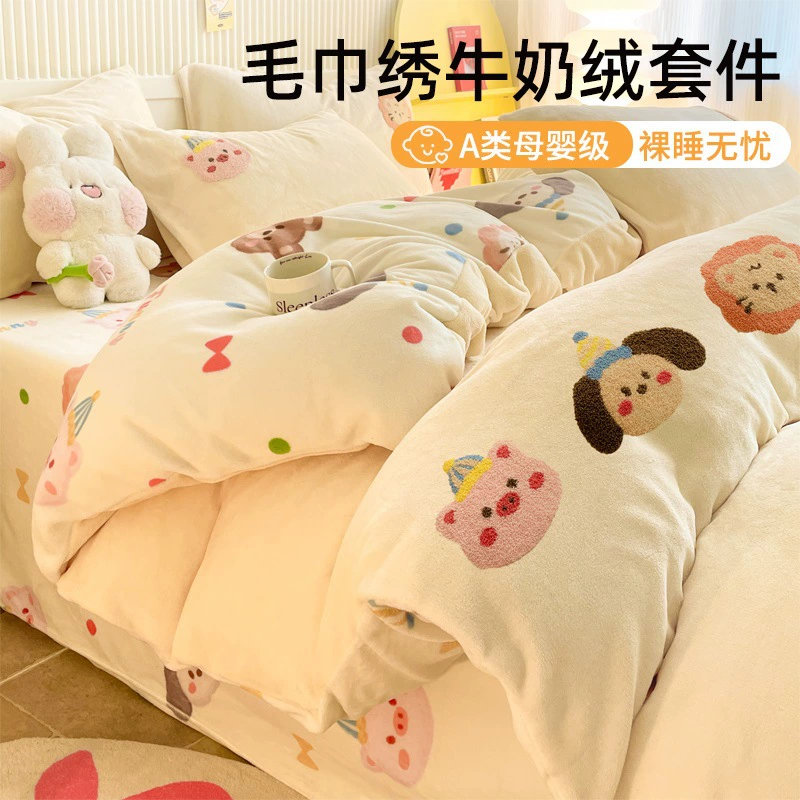 Новые толстые молочные бархатные кровати набор из четырех частей зимой