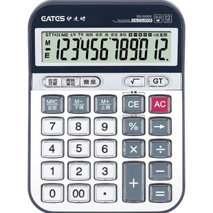 Date Shishi Human Pronunciation Voice Calculator with Playing Music Crystal Button Calculator Wholesale Computer