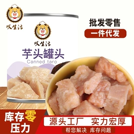 速冻西点类;奶茶;蔬菜罐头