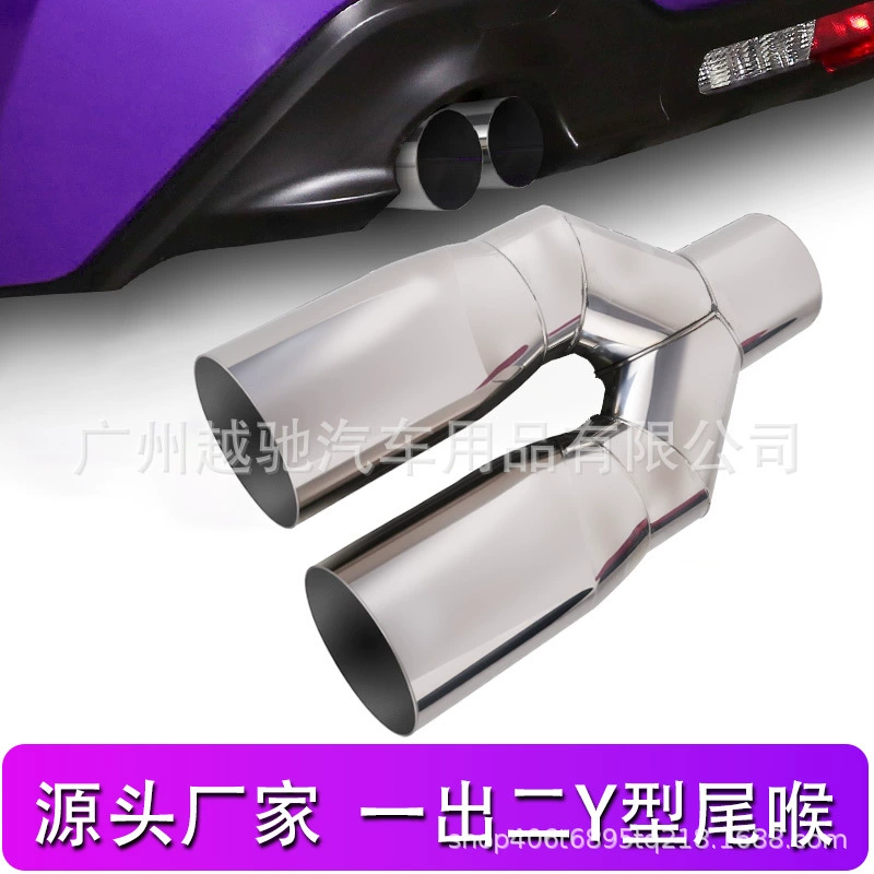 Выхлопная труба для тюнинга автомобиля, производитель Source, 63-76 мм, Y-образная, однослойная, двойной выход, из нержавеющей стали, один вход — два выхода.