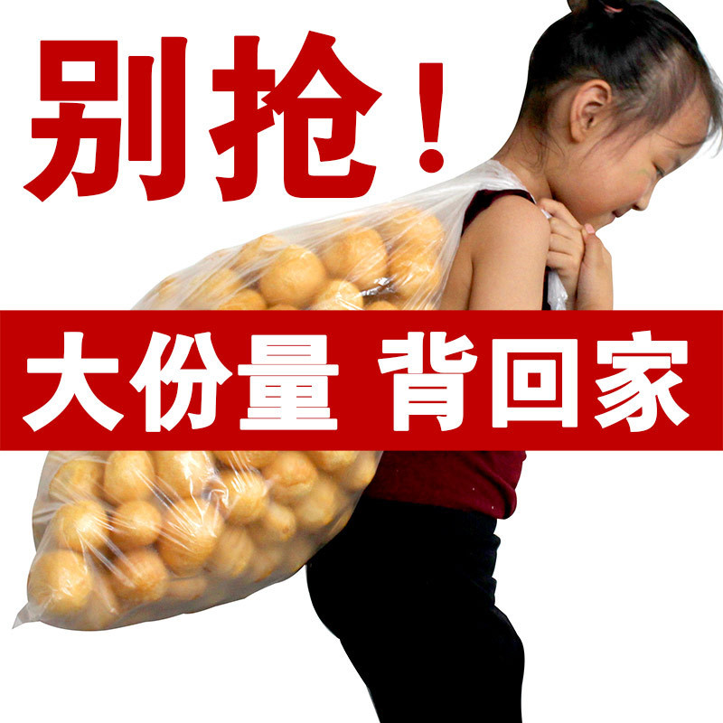 油面筋江苏无锡产麻辣烫火锅食材泡球1斤正宗清水油面筋塞肉|undefined