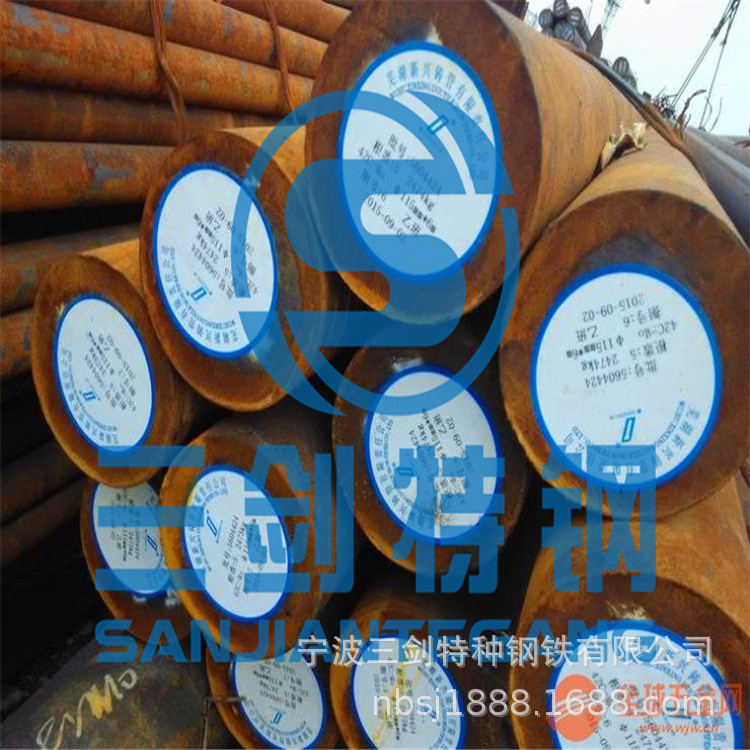 现货20Mn5圆钢 20Mn5是什么材料 20Mn5硬度 20Mn5合金钢