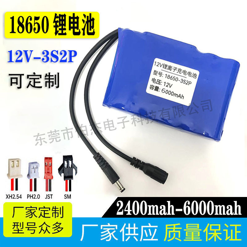 18650 Lithium Battery 12V Lamp with Balance Car Display Speaker Mobile Power Car Washer Water Pump Lithium Battery 18650 Lithium Battery 12V Lamp with Balance Car Display Speaker Mobile Power Car Washer Water Pump Lithium Battery