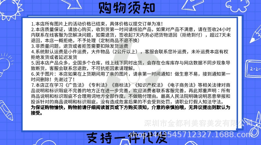 详情页描述内容