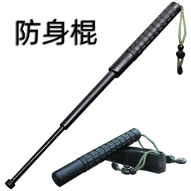 安保防卫用品;活力板、滑板;手动榨汁器