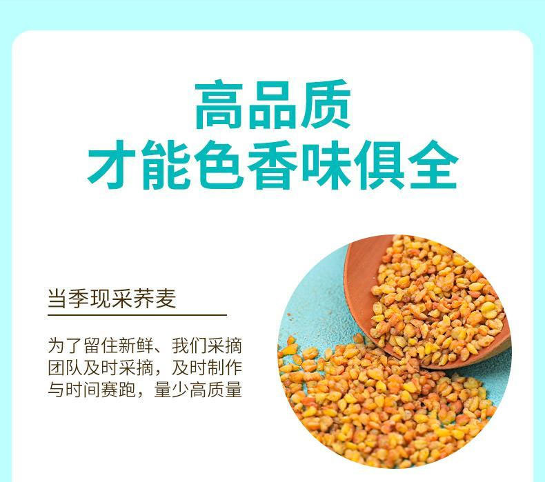 Roasted Yellow Tartary Buckwheat Tea Ku Qiao Mai 180g Canned Loose Herbal Tea key features