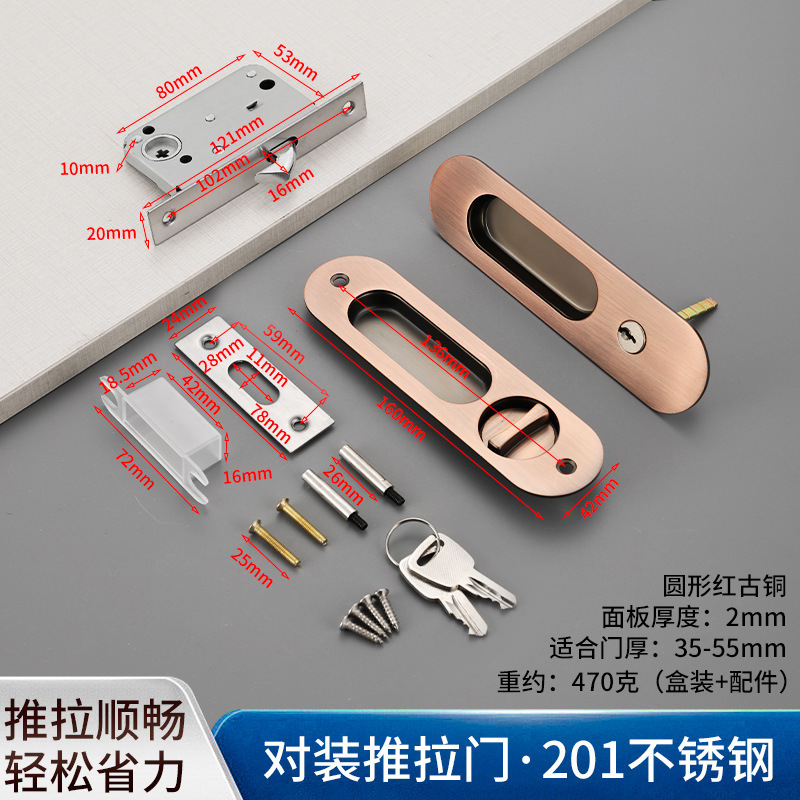 不锈钢移门锁木门对装双面锁带钥匙推拉门隐形嵌入式暗装拉手钩锁|undefined