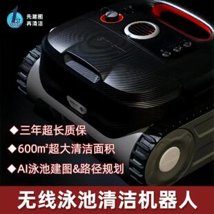 WYBOT��Ӿ�؟o�����ۙCȫ�Ԅ������O���坍�C���� SUBLUE����