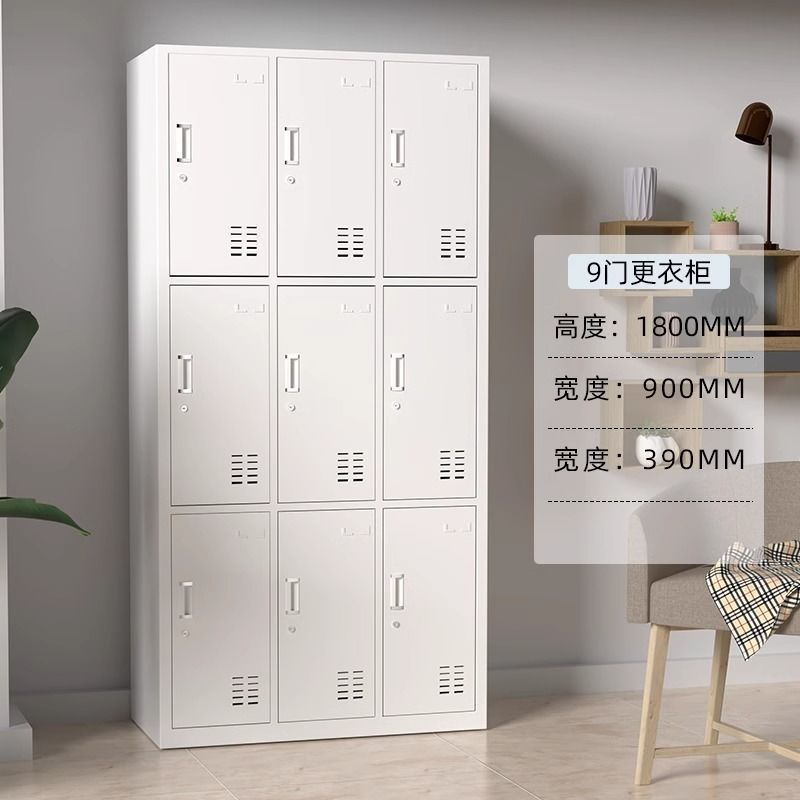 9도어 수납