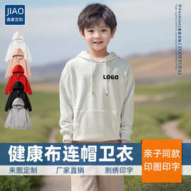 儿童纯色卫衣长袖童装空白衫dz幼儿园服厂家现货印制图案logo图