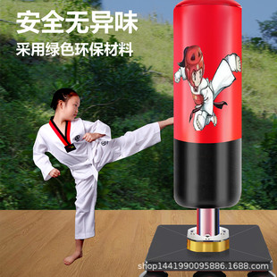 Children's Boxing Sandbag Sanda Vertical Household Adult Fitness Sandbag Tumbler Training Equipment Taekwondo 41