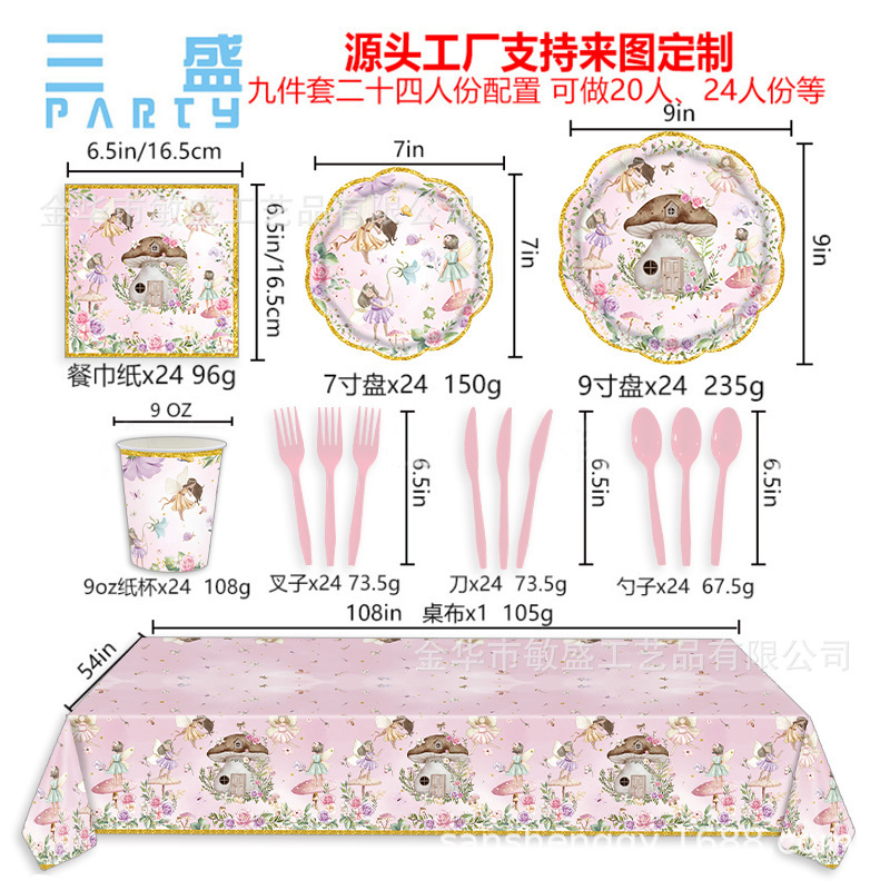 Flower Fairy Girl Theme Party Tablecloth Flower Fairy Disposable Birthday Paper Plates Flower Fairy Paper Cups and Tissue Supplies