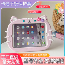 适用三星A9plus平板硅胶壳A8卡通a7lite儿童x210全包花朵猫10.1寸