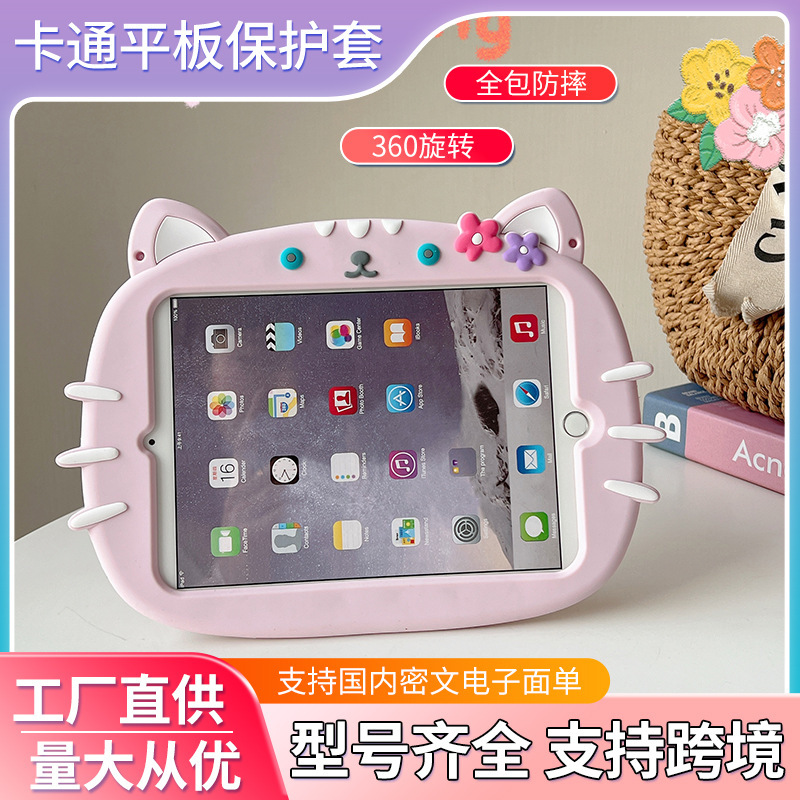 Suitable for Samsung A9Plus Tablet Silicone Case A8 Cartoon A7Lite Kidsren X210 All-Inclusive Flower Cat 10.1inch