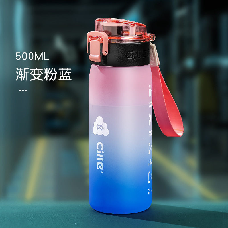 希楽コップ大容量男女学生通学専用夏スポーツ水筒tritanプラスチックコップ転倒防止|undefined