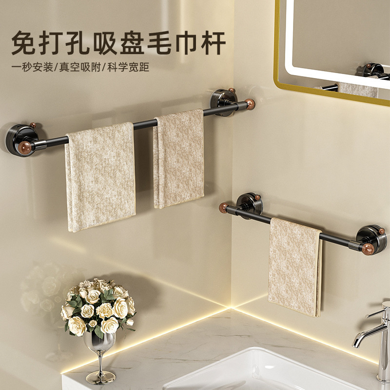 Walnut color suction cup towel rack toilet non-perforated bathroom towel bar wall-mounted toilet storage shelf