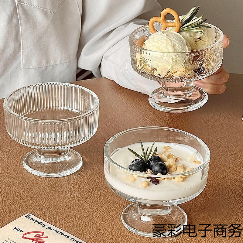 冰淇淋球杯玻璃酸奶碗高脚甜品碗高颜值雪糕奶昔布丁慕斯杯|undefined