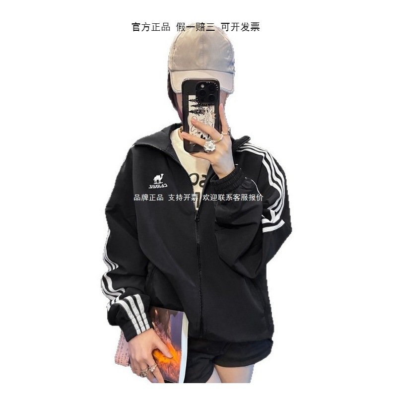 All-terrain vintage stand-collar jacket for men and women, new autumn outdoor sports water-repellent jacket for couples