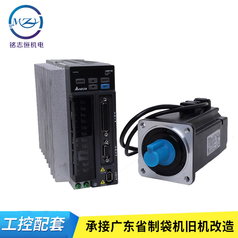 台达B2驱动器1.5kw伺服系统一体ECMA-E21315RS+ASD-B2-1521-B原厂