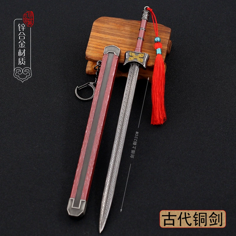 Edition Yitian Tu Longji 03: Меч Yitian с золотым Маосюном, Львиный Король Драконский Меч, Mingjiao Священный Огневой Литой Модель