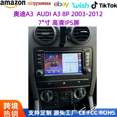 7inch Suitable for Audi DVD Navigation