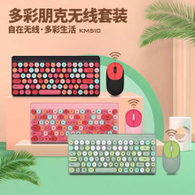 QW02�ڼt�����ˏ͹ňA�o���I�P������b86�I�����y��X�I�P