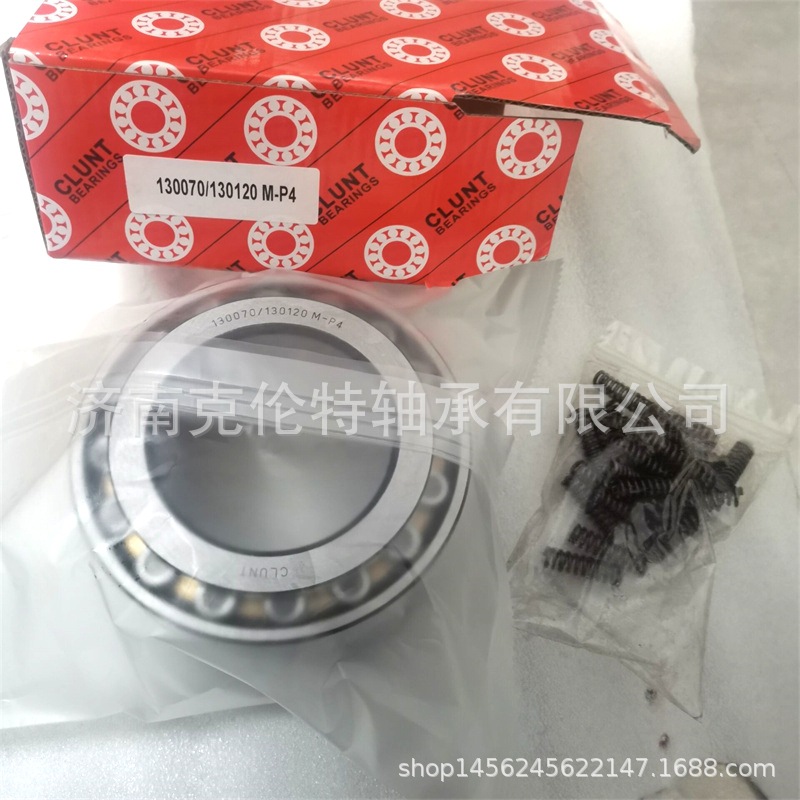 英制圆锥滚子轴承 130070/130120轴承 130070/130120 M-P4轴承