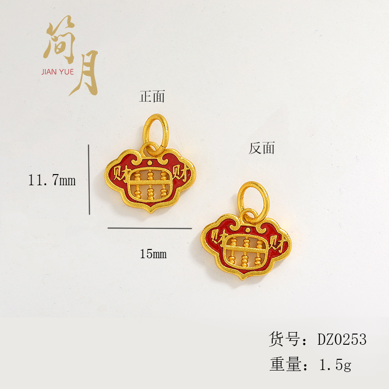 Jianyuesha ゴールドジュエリー diy アクセサリー卸売如意計算福袋ペンダントオイルトランスファーネックレスブレスレットアクセサリー|undefined
