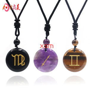 ����ʽ12������ʯ��̷�̖������12����ʯ��ˮ������Ů��