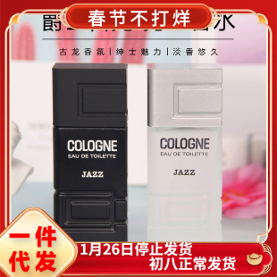 ��˼�������ʿ��ˮ��Ʒ50ml���L���µ���־�������ʿ�������l