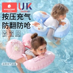 Kechao 子供用脇の下リング 赤ちゃん 1-2 歳 水泳リング 転倒防止 ベビーリング 6 か月以上