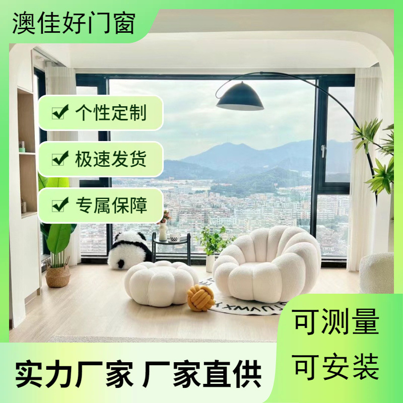 Broken Bridge Aluminum Doors and Windows, Anti-Theft Grilles, Balcony Floor-To-Ceiling Windows, Foshan Factory Soundproof and Heat-Insulating Casement Windows, Silent Broken Bridge Aluminum Doors and Windows, Anti-Theft Grilles, Balcony Floor-To-Ceiling Windows, Foshan Factory Soundproof and Heat-Insulating Casement Windows, Silent