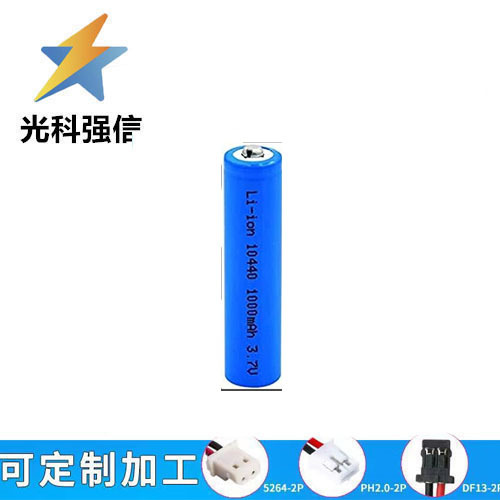 原装正品 全新足容 1000mah 3.7V磷酸铁锂AAA 7号充电池10440电池