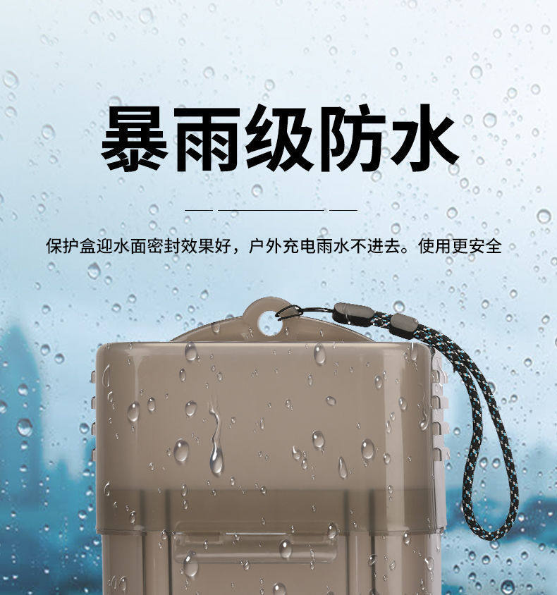 Electric Scooter Charger Waterproof Cover, Rainproof Box, Protective Case for Indoor and Outdoor Use, Rain Cover, Universal, Can Be Hung