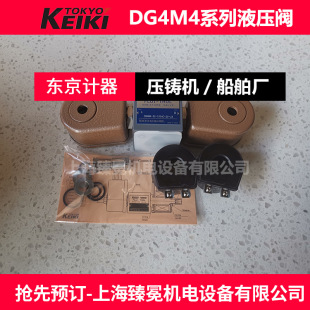 �|��Ӌ��/�|�C��DG4SM-3-2AL-P7-H-56늴��y �C��Һ��վ�������y