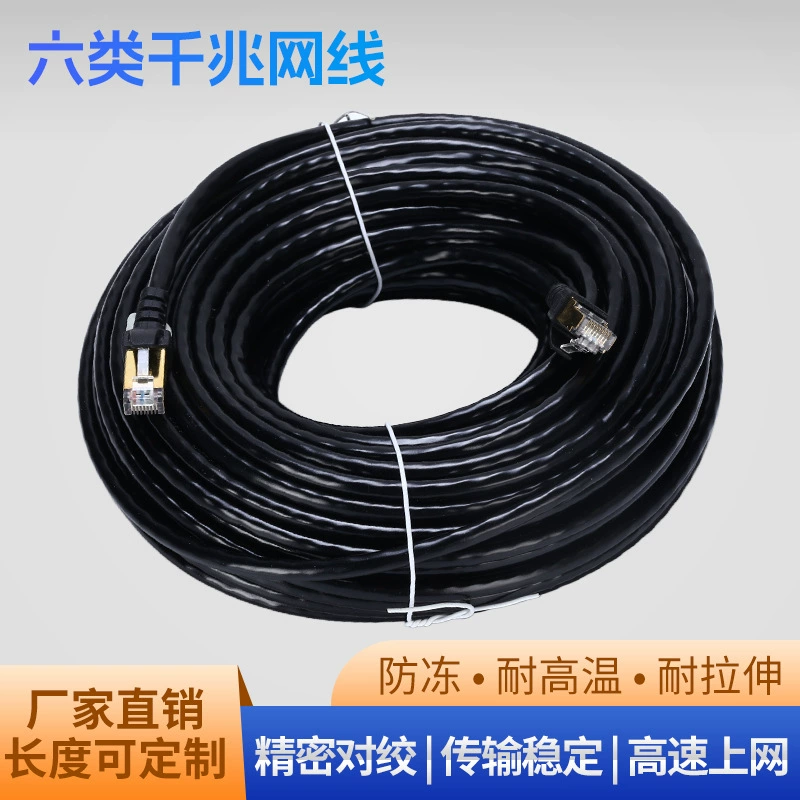 Готовый сетевой кабель категории 6A, гигабитный сетевой кабель Cat6, позолоченный экранированный компьютерный патч-кабель, сетевой кабель