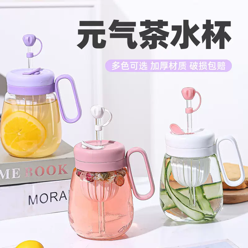 家用玻璃吸管杯带盖元气茶水杯大容量花茶杯咖啡杯高颜值喝水杯子